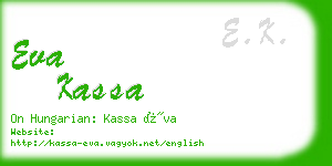 eva kassa business card